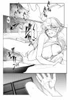 What Happens if You Try to Fondle a Gamer Chick's Boobs... / ゲーマー彼女のおっぱい揉んでみた結果・・・ Page 29 Preview