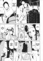 Natsu no Hi Monza / なつのひもんざ [Dekosuke 18gou] [Girls Und Panzer] Thumbnail Page 10