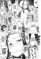 Natsu no Hi Monza / なつのひもんざ [Dekosuke 18gou] [Girls Und Panzer] Thumbnail Page 16