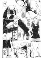 Natsu no Hi Monza / なつのひもんざ [Dekosuke 18gou] [Girls Und Panzer] Thumbnail Page 03