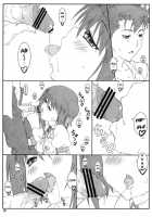 Shukujo Zukan II / 淑女図鑑Ⅱ [Shikishima Shoutarou] [Ladies Versus Butlers!] Thumbnail Page 10