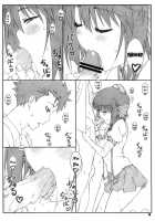 Shukujo Zukan II / 淑女図鑑Ⅱ [Shikishima Shoutarou] [Ladies Versus Butlers!] Thumbnail Page 13