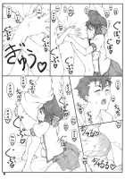 Shukujo Zukan II / 淑女図鑑Ⅱ [Shikishima Shoutarou] [Ladies Versus Butlers!] Thumbnail Page 14