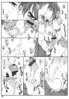 Shukujo Zukan II / 淑女図鑑Ⅱ [Shikishima Shoutarou] [Ladies Versus Butlers!] Thumbnail Page 04