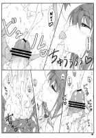 Shukujo Zukan II / 淑女図鑑Ⅱ [Shikishima Shoutarou] [Ladies Versus Butlers!] Thumbnail Page 05