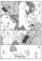 Shukujo Zukan II / 淑女図鑑Ⅱ [Shikishima Shoutarou] [Ladies Versus Butlers!] Thumbnail Page 06