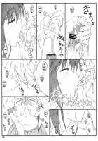 Shukujo Zukan II / 淑女図鑑Ⅱ [Shikishima Shoutarou] [Ladies Versus Butlers!] Thumbnail Page 08