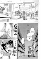 Buta Musume No Oshigoto / 豚娘のお仕事 [Inomaru] [Original] Thumbnail Page 13