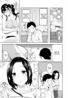I Woke Up to my Naked Apron Sister and Tried Fucking Her Ch. 1 / 朝起きたら妹が裸エプロン姿だったのでハメてみた 第1話 Page 22 Preview