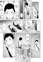 I Woke Up to my Naked Apron Sister and Tried Fucking Her Ch. 1 / 朝起きたら妹が裸エプロン姿だったのでハメてみた 第1話 Page 24 Preview