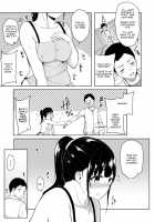 I Woke Up to my Naked Apron Sister and Tried Fucking Her Ch. 1 / 朝起きたら妹が裸エプロン姿だったのでハメてみた 第1話 Page 4 Preview
