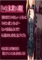 Kangoku Hime ~Little Joou-sama no M Otoko Pet Ka Choukyou~ / 監獄姫 ～リトル女王様のM男ペット化調教～ [Naha 78] [Original] Thumbnail Page 05