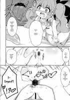 Maa-chan Over!! / まーちゃんオーバー!! [Hirob816] [Gj-Bu] Thumbnail Page 15