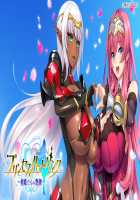 Princess Heart Link ~Kenki-tachi no Enbu~ / プリンセスハートリンク ～剣姫たちの艶舞～ [Aoi Nagisa] [Original] Thumbnail Page 03