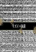 Ponkotsu Oujo Justi no Haison Kaitakuki / ぽんこつ王女ユスティの廃村開拓記 Page 585 Preview