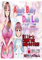 Adult Baby Doll Lab [Goya] [Original] Thumbnail Page 01