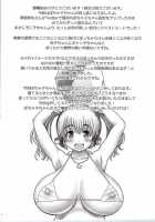 Pochaco Kawaii Kawaii / ぽちゃ子かわいいかわいい [Shiwasu No Okina] [Super Sonico] Thumbnail Page 03