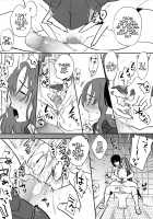 Me, The Toilet, and a Futanari Hanako-san / 私とトイレとふたなり花子さん Page 12 Preview