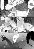 Me, The Toilet, and a Futanari Hanako-san / 私とトイレとふたなり花子さん Page 18 Preview