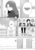 Me, The Toilet, and a Futanari Hanako-san / 私とトイレとふたなり花子さん Page 2 Preview