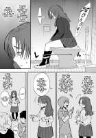 Me, The Toilet, and a Futanari Hanako-san / 私とトイレとふたなり花子さん Page 3 Preview