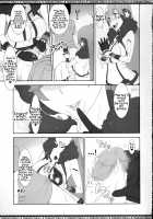 Miki-chan no Master Shibori / mikiちゃんのマスター搾り [Ogata Mamimi] [Vocaloid] Thumbnail Page 10
