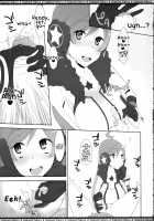 Miki-chan no Master Shibori / mikiちゃんのマスター搾り [Ogata Mamimi] [Vocaloid] Thumbnail Page 06