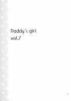 DG - Daddy’s Girl Vol. 7 [Aoyama Reo] [Original] Thumbnail Page 02