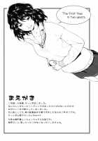 Girls Switch    / Girls Switch [Aduma Ren] [Amagami] Thumbnail Page 04