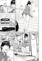 Sennou Netorare Tsuma Haruka / 洗脳ネトラレ妻 はるか Page 104 Preview
