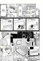 Sennou Netorare Tsuma Haruka / 洗脳ネトラレ妻 はるか Page 142 Preview