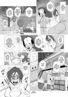 Happy Cuckold Husband 5: Sexy Wife Tells Her Erotic College Gangbang Story / エロ人妻がJDだった頃のエロい輪○体験談 [Forester] [Original] Thumbnail Page 03