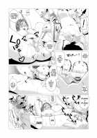 Happy Cuckold Husband Series No. 01: Sexy Wife Breaks In Two Middle Aged Virgins / エロ人妻が中年童貞二人を筆おろし [Forester] [Original] Thumbnail Page 13