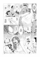 Happy Cuckold Husband Series No. 01: Sexy Wife Breaks In Two Middle Aged Virgins / エロ人妻が中年童貞二人を筆おろし [Forester] [Original] Thumbnail Page 08