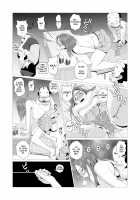 Happy Cuckold Husband Series No. 01: Sexy Wife Breaks In Two Middle Aged Virgins / エロ人妻が中年童貞二人を筆おろし [Forester] [Original] Thumbnail Page 09