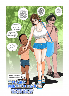 Happy Cuckold Husband Series No. 02: Sexy Wife and the Tropical Pervert / エロ人妻と南国エロエロ少年 [Forester] [Original]