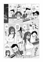 Happy Cuckold Husband 3: Sexy Wife Gets Pranked By A Pervy Brat in the Public Bath / エロ人妻は銭湯でませたエロガキに弄ばれる [Forester] [Original] Thumbnail Page 04