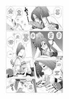 Maidono / 舞殿 [Forester] [King Of Fighters] Thumbnail Page 08