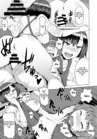 Ken-chan Mama to Asobou! / ケンちゃんママと遊ぼう！ [Kokuryuugan] [Original] Thumbnail Page 11