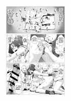 Maidono no Ni / 舞殿の弐 [Forester] [King Of Fighters] Thumbnail Page 16