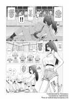 Maidono no Ni / 舞殿の弐 [Forester] [King Of Fighters] Thumbnail Page 02