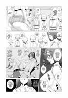 Maidono no Ni / 舞殿の弐 [Forester] [King Of Fighters] Thumbnail Page 03
