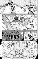Nanaka SeX 2 / ナナカセっX2 Page 19 Preview