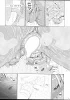 Ikumi-chan Niku Niku 3 / いくみちゃんにくにく3 [Yoshu Ohepe] [Shokugeki No Soma] Thumbnail Page 10