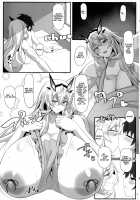 barghest BREAST [Tetsubirei] [Fate] Thumbnail Page 03