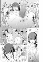 After The Daughter Mother Cocksleeve - Cocksleeve Camp #2 + FANZA Omake / 娘の次はママオナホ・オナホ合宿＃2 Page 22 Preview