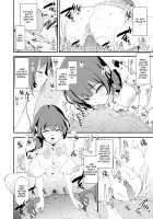 After The Daughter Mother Cocksleeve - Cocksleeve Camp #2 + FANZA Omake / 娘の次はママオナホ・オナホ合宿＃2 Page 41 Preview