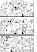 After The Daughter Mother Cocksleeve - Cocksleeve Camp #2 + FANZA Omake / 娘の次はママオナホ・オナホ合宿＃2 Page 44 Preview