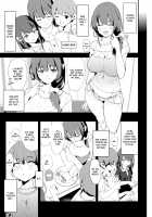 After The Daughter Mother Cocksleeve - Cocksleeve Camp #2 + FANZA Omake / 娘の次はママオナホ・オナホ合宿＃2 Page 4 Preview