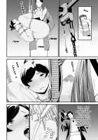 Hitodzuma Kinbaku Jutsu / 人妻緊縛術 [Totoki Kikaku] [Original] Thumbnail Page 10